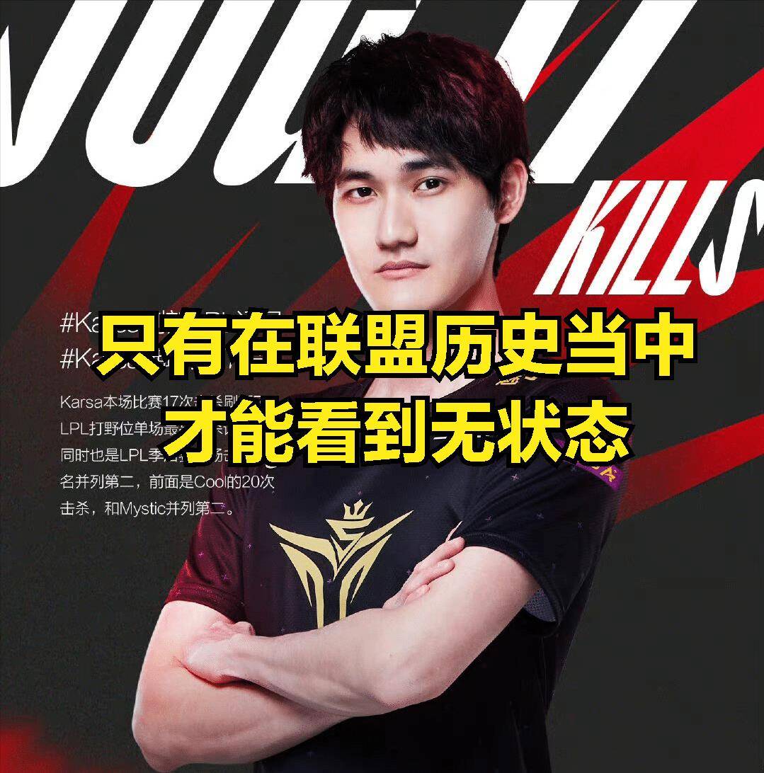 开云体育最新网址-karsas赛成绩